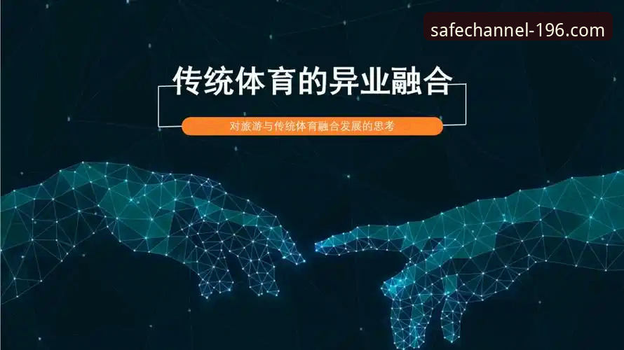 揭秘196体育平台：体育最新下载背后的技术真相