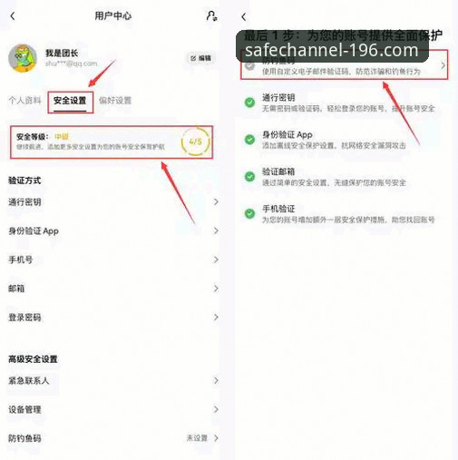 196体育平台安全登录与官方APP下载安装完整操作教程
