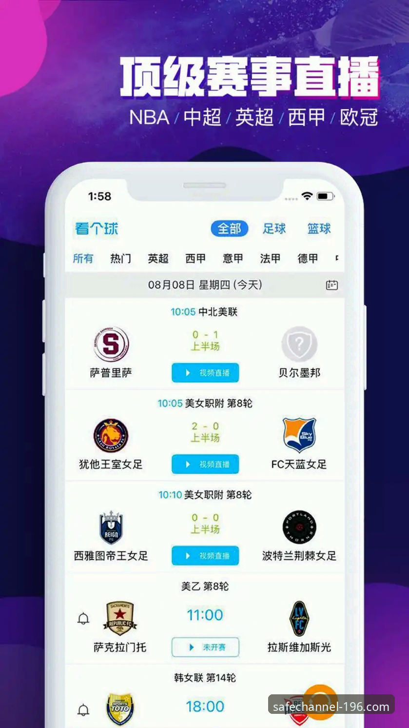 体育APP最新版 体育APP最新版实用指南:从下载到安全登录的完整攻略
