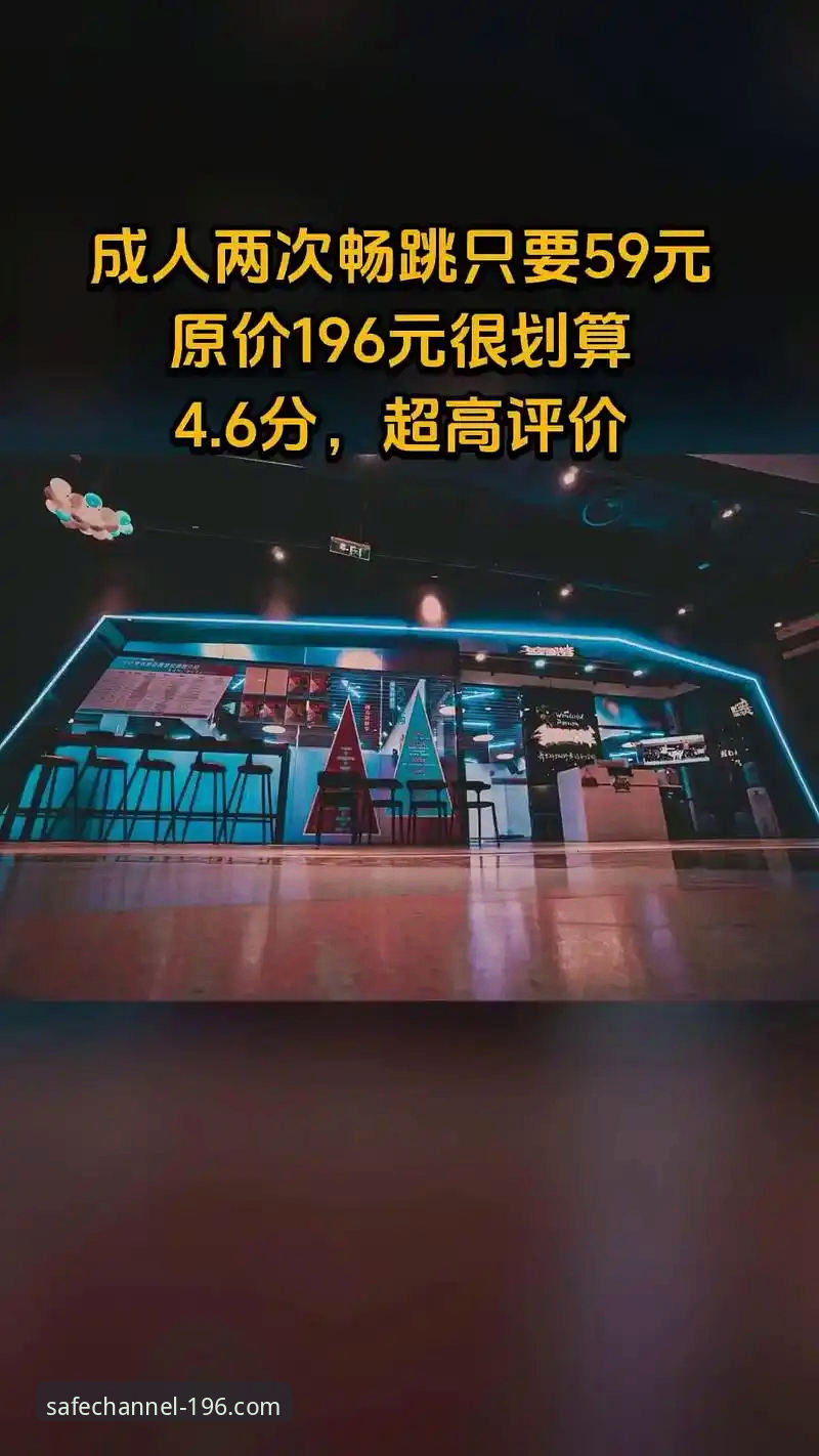 体育手机客户端安装失败 196体育APP安装失败深度评测:五大常见问题与实战解决方案