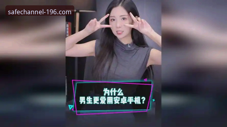 为什么体育安卓版用户首选196体育官方APP？老用户分享三大核心体验