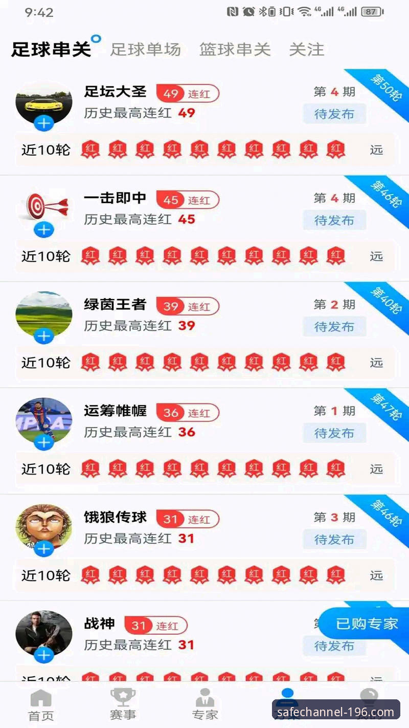 196体育平台安全登录教程：三步找到官方入口，远离虚假网站
