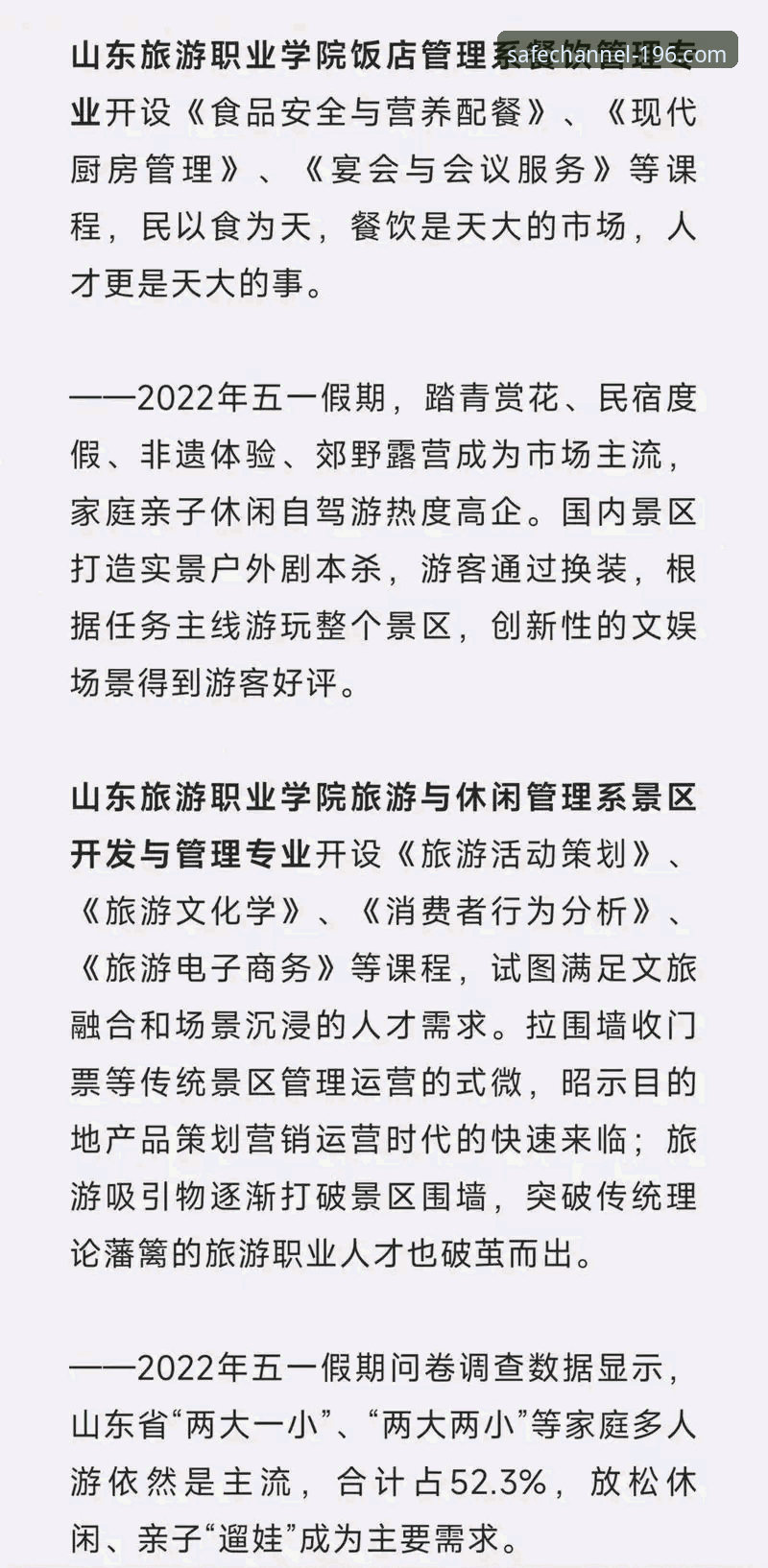 资深用户分享：196体育平台使用教程与安全体验心得