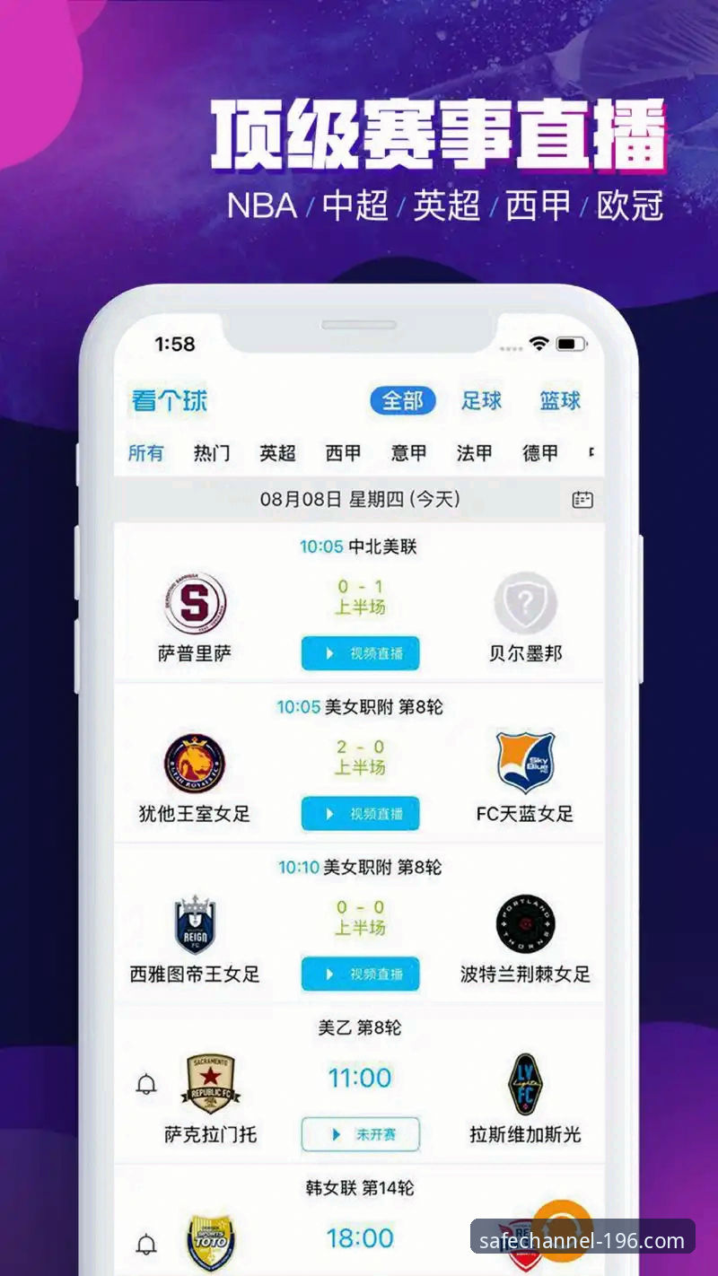 196体育官方APP vs 手机网页版：哪个更适合你的移动观赛需求？