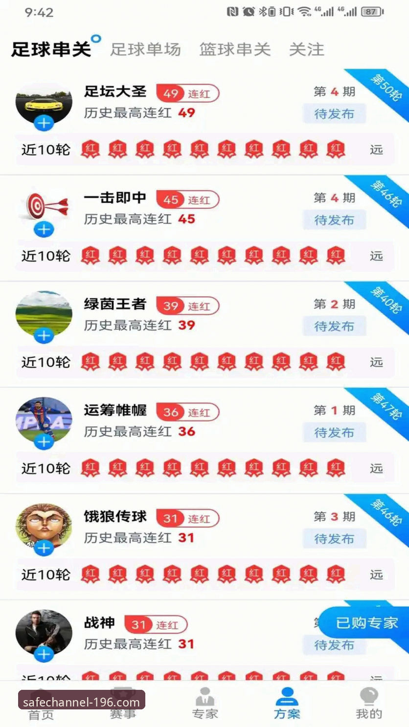 体育官网怎么进？196体育平台登录通道与官方APP下载全解析