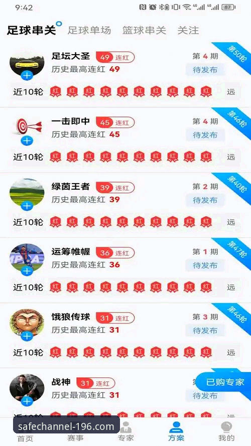 196体育平台安全登录通道深度评测：从账号体验到版本迭代的全方位分析