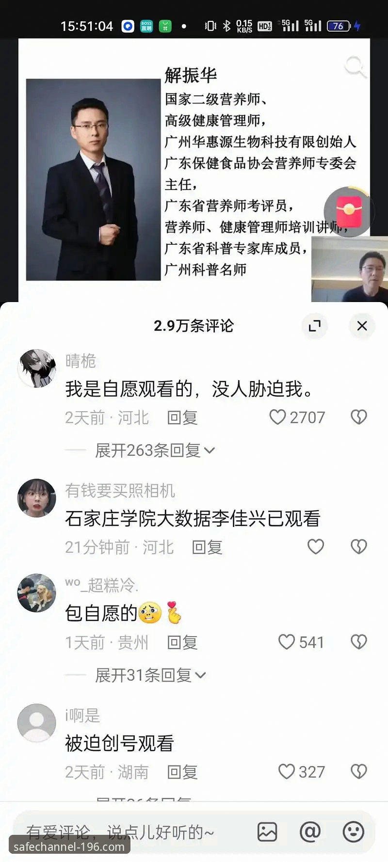 2024体育安卓下载完整指南：196体育官方APP安全登录通道解析